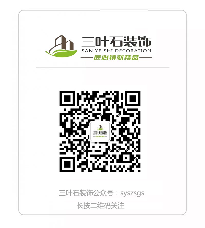 廁所門對(duì)廚房門風(fēng)水不好，三葉石小編教你怎么改動(dòng)。