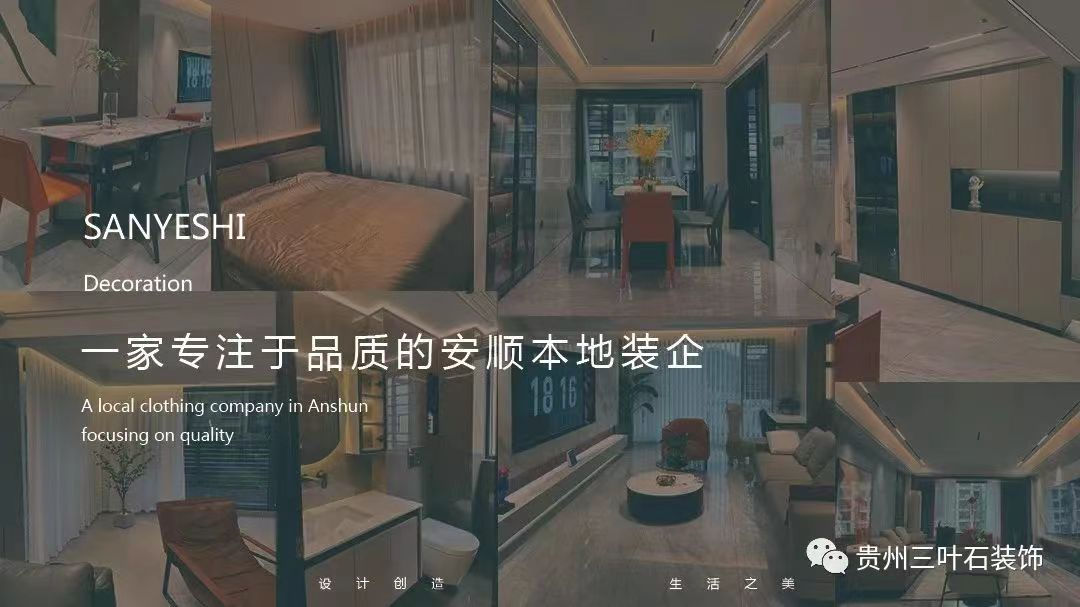 三葉石新作 | 華泰壹品125㎡，簡約純粹的美