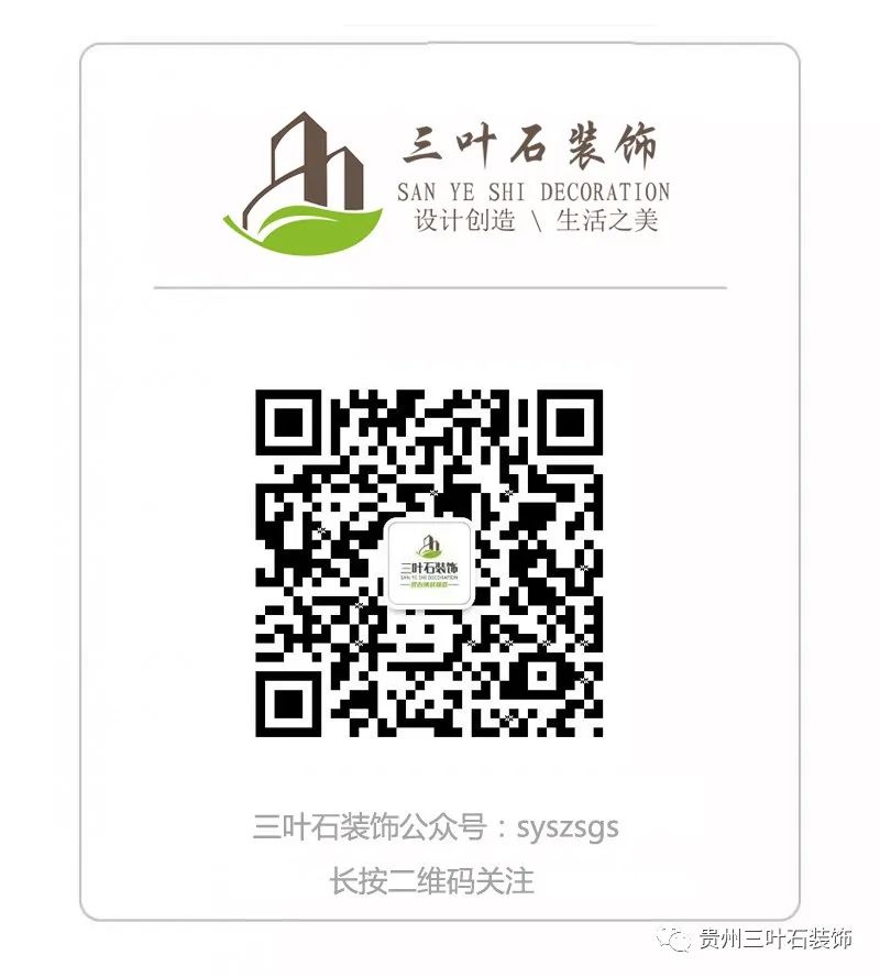 三葉石新作 | 華泰壹品125㎡，簡約純粹的美