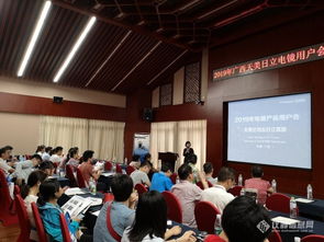 專業(yè)賦能，共創(chuàng)未來——天美公司與日立高新在廣西南寧成功舉辦電鏡用戶會及教育咨詢服務(wù)