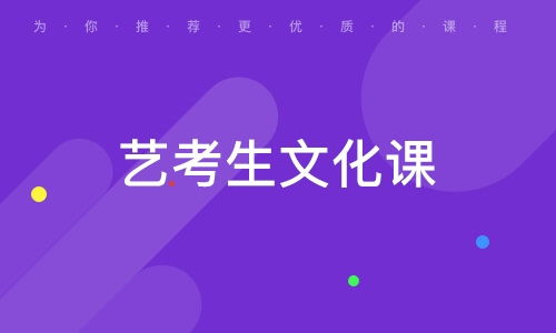成都四川柒捌玖教育咨詢有限公司 大眾網(wǎng)推薦教育咨詢品牌