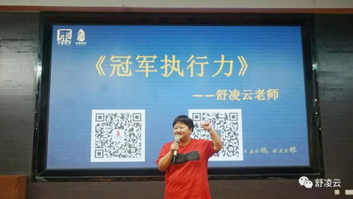 弘道咨詢攜手東家教育 精品內(nèi)訓(xùn)課程《冠軍執(zhí)行力》圓滿落幕，賦能企業(yè)高效增長